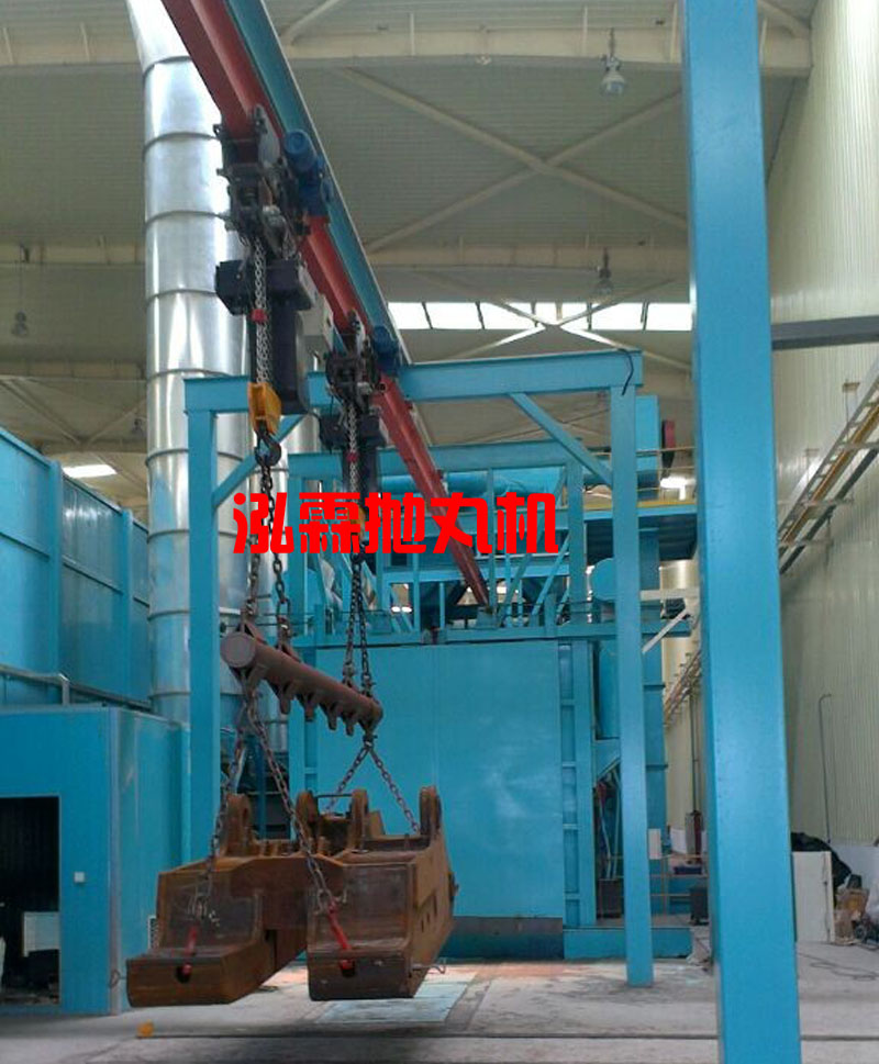大型吊鉤通過式拋丸機